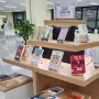 성남시중원도서관, 5월 가정의 달 맞아 북큐레이션 상시 운영