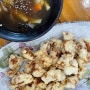 익산 금마 근처 탕수육 짬뽕밥 맛집|왕중왕 손짜장