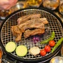 분당 정자동 맛집/가성비 있는 우상화로구이 분당정자점 드셔보시면 압니다.