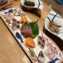 일본 사가역 일식집 미네야 和料理みね家