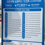 [인천국제공항] 제2여객터미널 장기주차장 위치/ 요금/ 셔틀버스 시간표