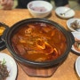 북한강맛집 갈치조림 맛있는 한정식맛집 토담골
