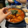 강서동 닭발, 닭도리탕, 곱도리탕 맛집 < 계화동 >
