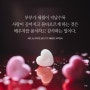 당신을 용서합니다, "하나님 부부로 살아가기", 홍장빈 & 박현숙, 규장 출판사
