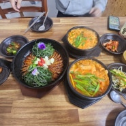 밀양 영남루맛집으로 유명한 일품어탕.어탕에 도리뱅뱅까지..