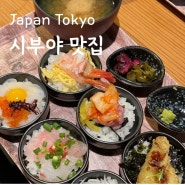 도쿄 시부야 맛집 이자카야 우오히데 UOHIDE 런치 오쵸코동 미니덮밥