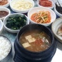 (성당못맛집) 경혜식당 : 생선나오는 가성비 백반먹고 싶다면 바로여기