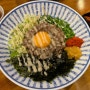 여의도에서 맛보는 이자와: 일본 요리의 향연