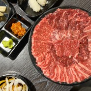 대전중촌동맛집: 돈우화, 돼지고기&소고기 둘 다 먹고 싶을 때!