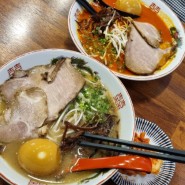 춘천 퇴계동 일본라면 맛집 ::마코토 라멘:: 일식 라멘 맛집