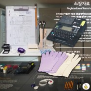 전시 | 서울공예박물관 직물보존연구센터 | 보이는 수장고 직물 자료의 가치를 높이다