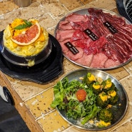 [장한평역 맛집] 합리적인 가격의 한우 특수부위 맛집 "우설집" | 시그니처 세트 후기