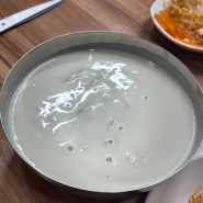 [광주 진월동/맛집]맷돌, 콩물국수