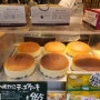 오사카 난바 오지상 치즈케이크