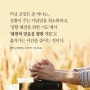 터닝 포인트의 실제 내용, "반드시 응답받는 구체적인 기도", 김길 목사, 규장 출판사