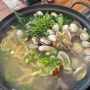 [맛집] 대전 칼국수와 해물파전 대청호 맛집 쌍신집칼국수