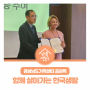 공감톡 : 함께 살아가는 한국생활, 막수다