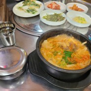 인천 연희동 점심식사 옛날한우국밥 소고기국밥