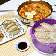 더미식 김치만두 육즙가득 속이 꽉 찬 쫄깃한 냉동만두 찌는법 찌는시간