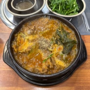 구의역 광진구청 혼밥 맛집 보승회관 - 점심으로 뼈해장국