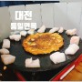 [내돈내산]대전 토박이가 추천한 대전맛집 중리동 통일면옥