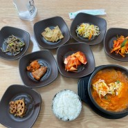 강대 맛집 '아름다운식당' 백반 맛집 따뜻한 정이 느껴지는 음식점 (혼밥 가능)