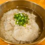 분당정자동 국밥 동봉관 돼지국밥 담백 깔끔!