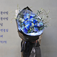 [ 강남구청역 꽃집 ] "나와 함께해 줘서 고마워" 파란 장미 20송이 꽃다발, 와이프 생일선물, 어버이날 선물, 생일선물, 꽃배달 서비스
