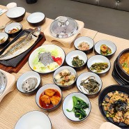 경기도 광주 퇴촌 맛집 한정식 점심 식당 추천 "바라기들밥"