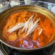 독산동 가성비 김치찌개 맛집 양도 푸짐하고 맛있는 강남찌개마을 독산점
