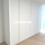 천안아산인테리어필름 안성 신소현 코아루 아파트 인테리어 필름 시공기