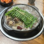 부천 송내역 맛집 ‘황해수육’ : JMT 대혜자 소고기 수육으로 몸보신하기