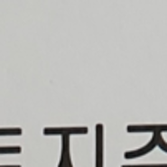 한국토지주택공사(LH) 민원, 신청, 고충민원, 이의신청_문서, 행정기관, 행정사