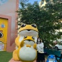 진로골드 판타지아 주말 방문 후기 서울 성수 팝업스토어 어른이들을 위한 놀이터