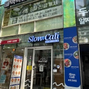 서울 시청역 근처 친절하고 깨끗한 맥락한의원 (추천!)