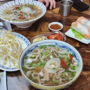 가산점심 현지인 사장님이 운영하시는 찐 베트남쌀국수 맛집 포비엣콴