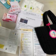 성남 중원구보건소 임신초기검사_엽산,철분제,임산부뱃지