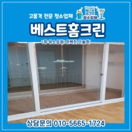 대전입주청소 큰솔 #02년식 아파트 오염타파