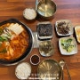 TSG김치찌개 , 돼지고기와 김치가 듬뿍 든 천안김치찜