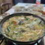 [태안 우럭젓국 맛집] 산내들 - 우럭젓국은 기본, 모든 음식이 맛있는 곳!