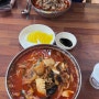 [대전 맛집] 용문역 근처 짬뽕맛집 조기종의 향미각