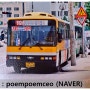 (타인촬영/마린시티)『[서울특별시] 송파상운 812-1번 시내버스 (대우 Hi-power BS106L)』