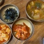 울산 삼산 달동 24시 한우국밥,떡갈비,도가니수육 맛집 : 압구정한우국밥