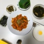 [신혼부부 집밥일기] 재택근무점심 & 저녁밥상 4월식탁3