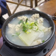 부산대구탕맛집 해운대속시원한대구탕사상점, 해장으로 기가막히는 사상 대구탕 맛집