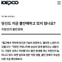 한국전력공사 사보 기고 "직장인의 불안장애"