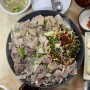 <야들야들한 소머리수육과 쫀쫀하고 츄잉한 도가니가 환상적인 찐 구제주맛집> 영미식당