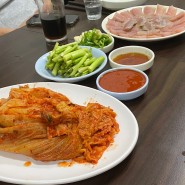 [건대입구 맛집] 안주나라_홍어 초보자도 먹을 수 있는 입문 홍어삼합과 얼큰 칼칼한 백합탕