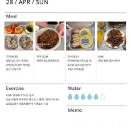 이상수다이어트 식단4월마지막주