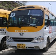 『[2024 용인] 경남여객 5번 마을형 용인시 공공버스 (현대 NEW COUNTY/KBTM)』